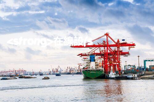 <strong>在線設(shè)備危廢產(chǎn)生臺賬未來建筑：革新科技引領(lǐng)下的綠色革命？</strong>